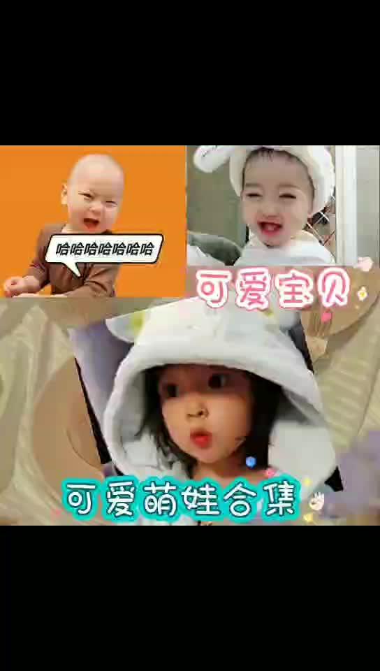萌娃爆料日常视频下载大全,温馨瞬间尽收眼底